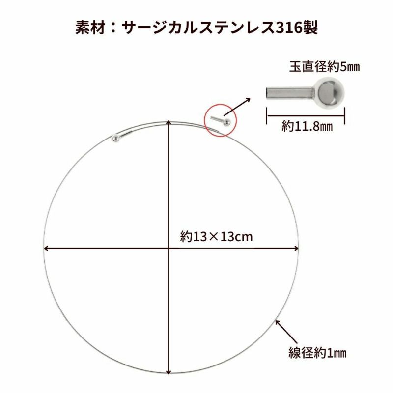  玉付き チョーカー [ 銀 シルバー ] サイズ詳細