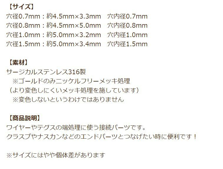 U字カン シルバー 商品説明