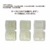 穴なし プラパール ［ ホワイト ］ ケース入り