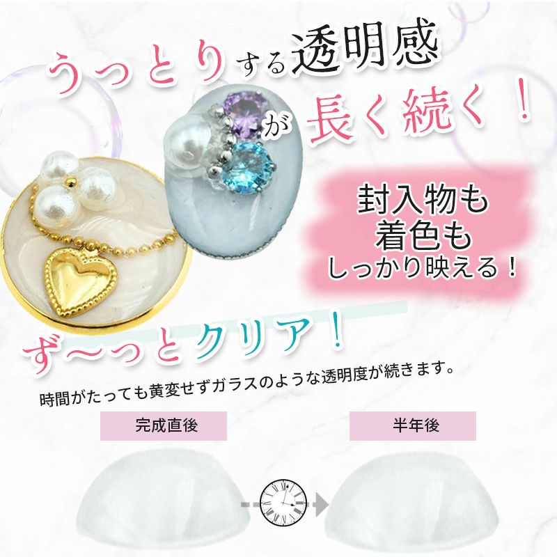 UV-LED対応 レジン液 クリア ハードタイプ 大容量 100g 選べる 高粘度 中粘度 アップフェルオリジナル 