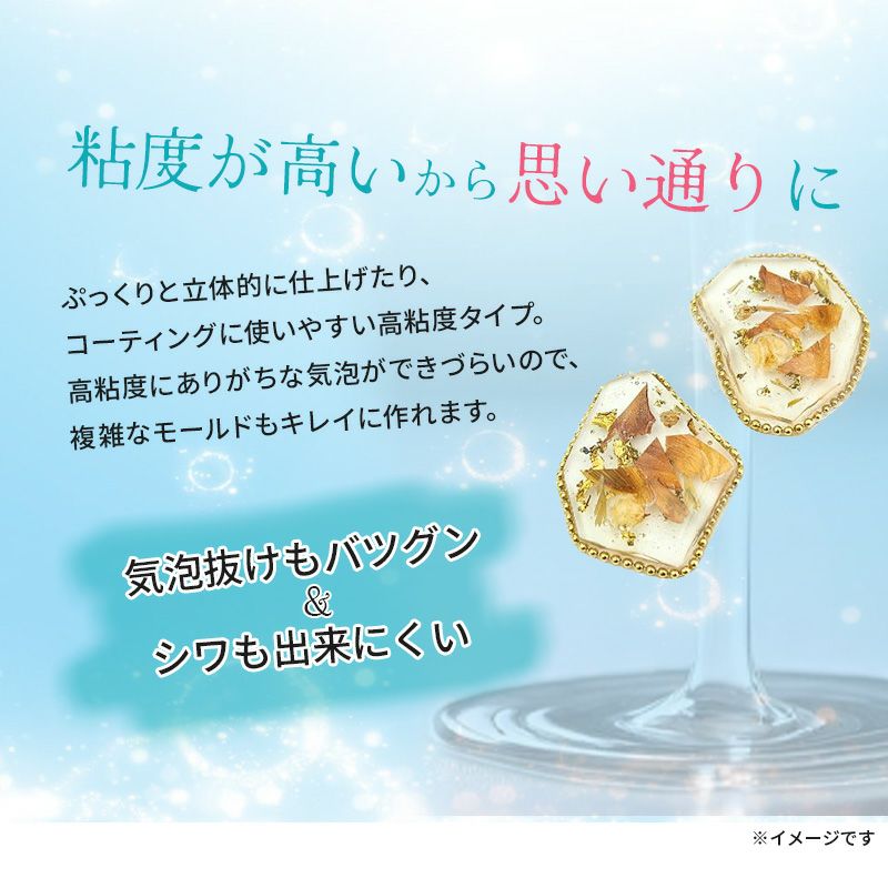 UV-LED対応 レジン液 クリア ハードタイプ 大容量 100g 選べる 高粘度 中粘度 アップフェルオリジナル 