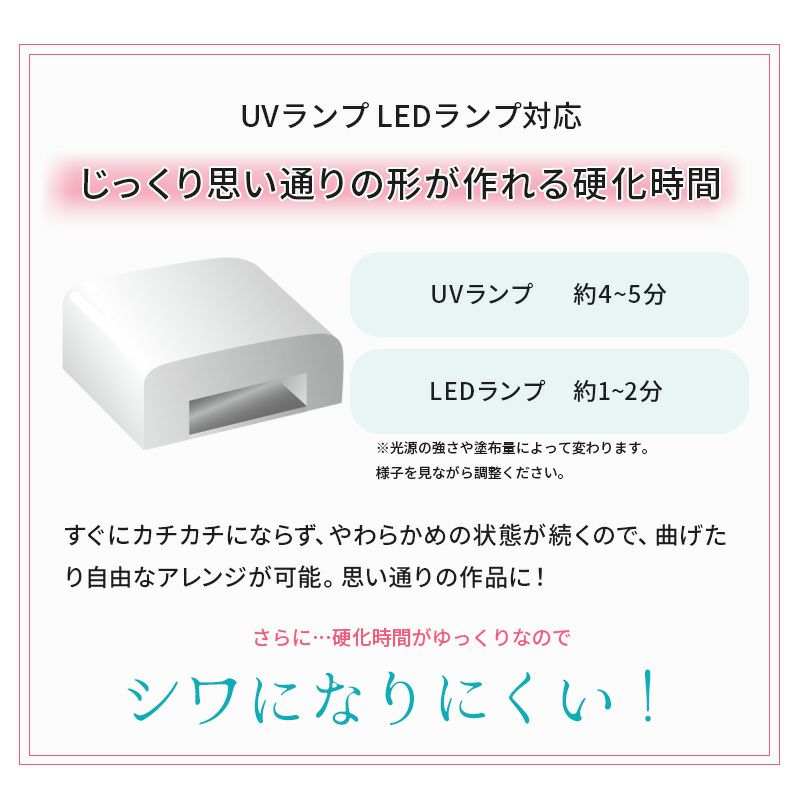 UV-LED対応 レジン液 クリア ハードタイプ 大容量 100g 選べる 高粘度 中粘度 アップフェルオリジナル 