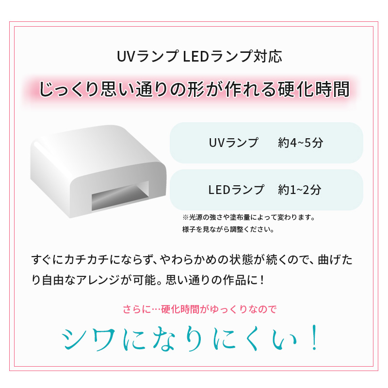 UV-LED対応 レジン液 クリア ハードタイプ 大容量 100g 選べる 高粘度 中粘度 アップフェルオリジナル 