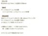 カン無し 8mm イヤリング ゴールド 商品説明
