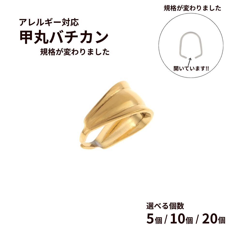 甲丸 バチカン [ ゴールド 金 ]