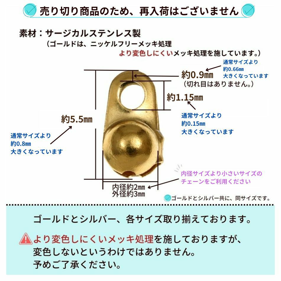 ［売り切り］ Vカップ 2 mm ［ ゴールド 金 ］サイズ