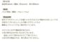 ベロア素材 半球 カボション 商品説明