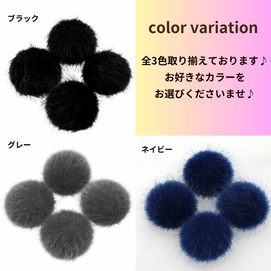 人工 フェイク ファー 半球 カボション 16mm パーツ