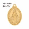 マリア メダイ チャーム 大 [ ゴールド 金 ] 
