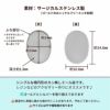 カン無し ギザギザふち ミール皿 オーバル サイズ詳細