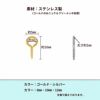 ステンレス ヒートン 《 10mm 》 [ 銀 シルバー ] サイズ詳細