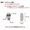 ボールチェーン用 コネクター * 中 * サイズ詳細