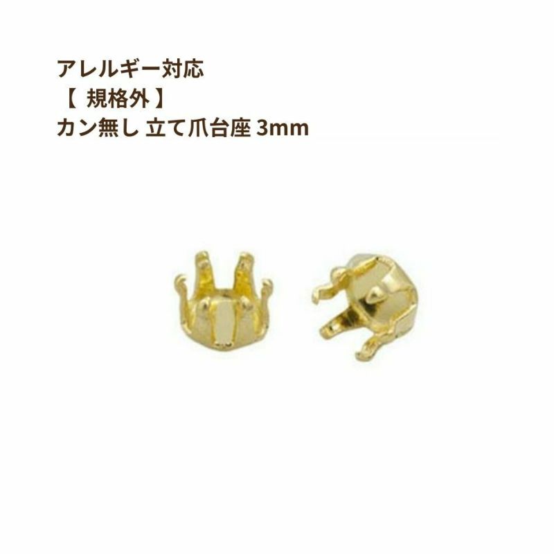 [ 1M 切り売り ] 訳アリ デザイン A チェーン * 1.2mm * ［ ゴールド 金 ］