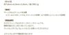 2つカン X ミニチャーム シルバー 商品説明