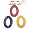 [2個] フェイクレザー オーバル 楕円 チャーム 選べるカラー 3色