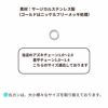 丸カン 極細 * (0.4 X 2mm) * ［ 銀 シルバー ］ 素材