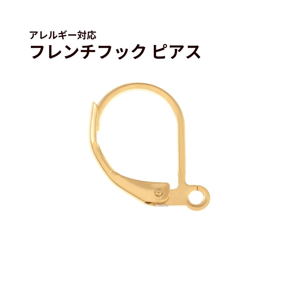 ピアス