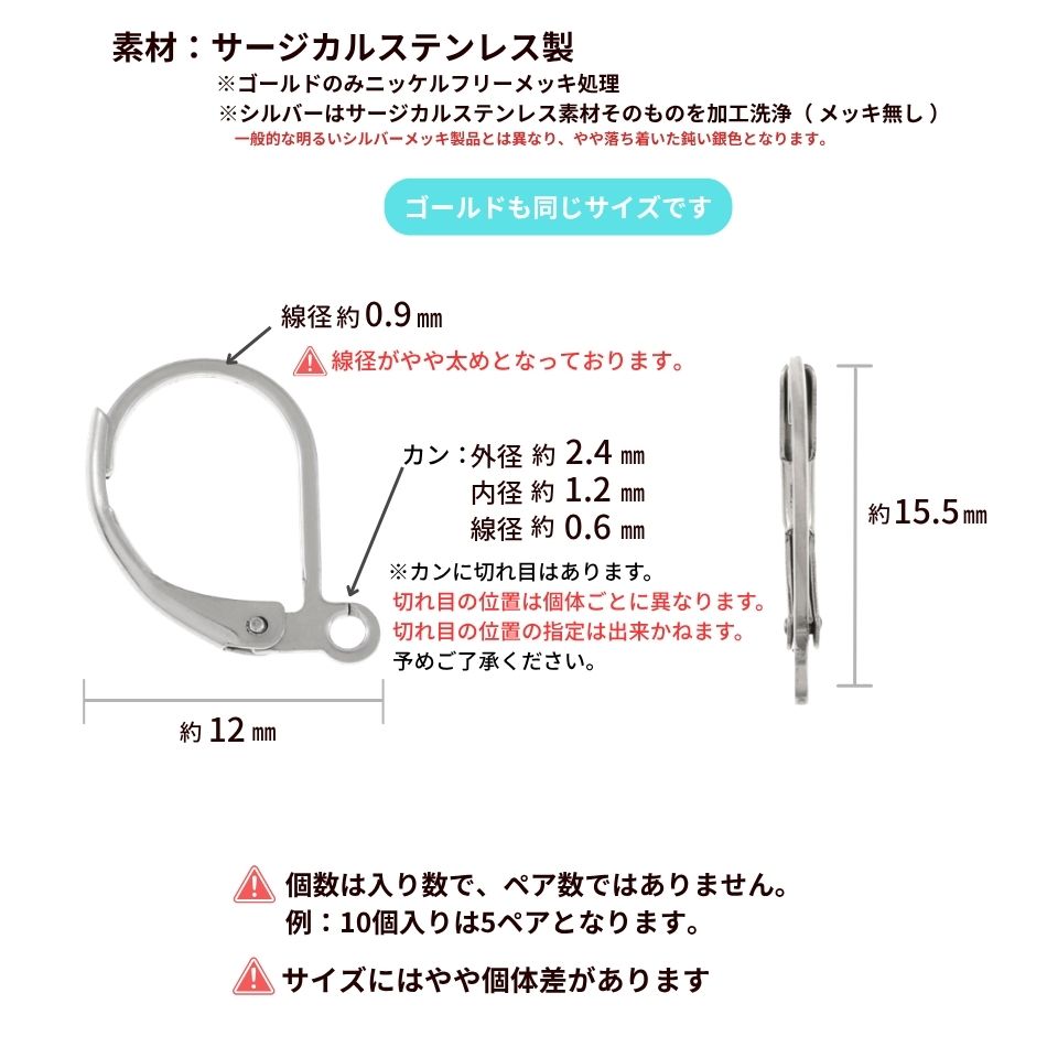 ぴりぴりしない