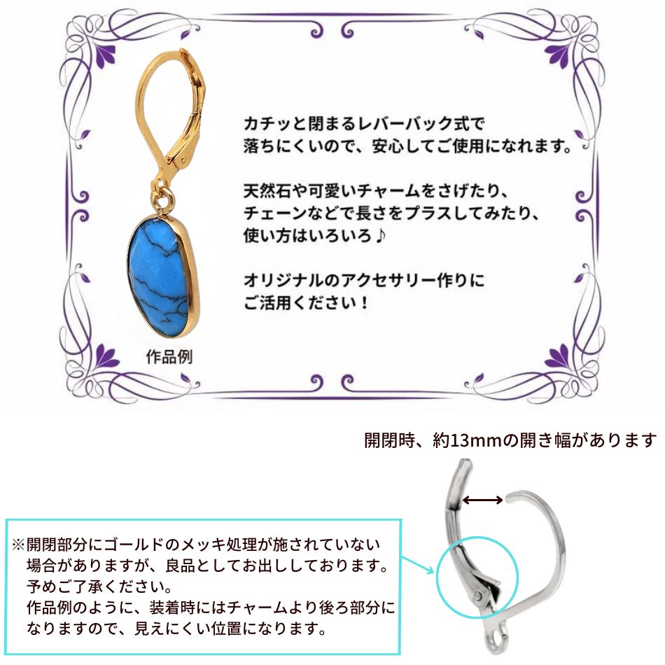 ゴールド