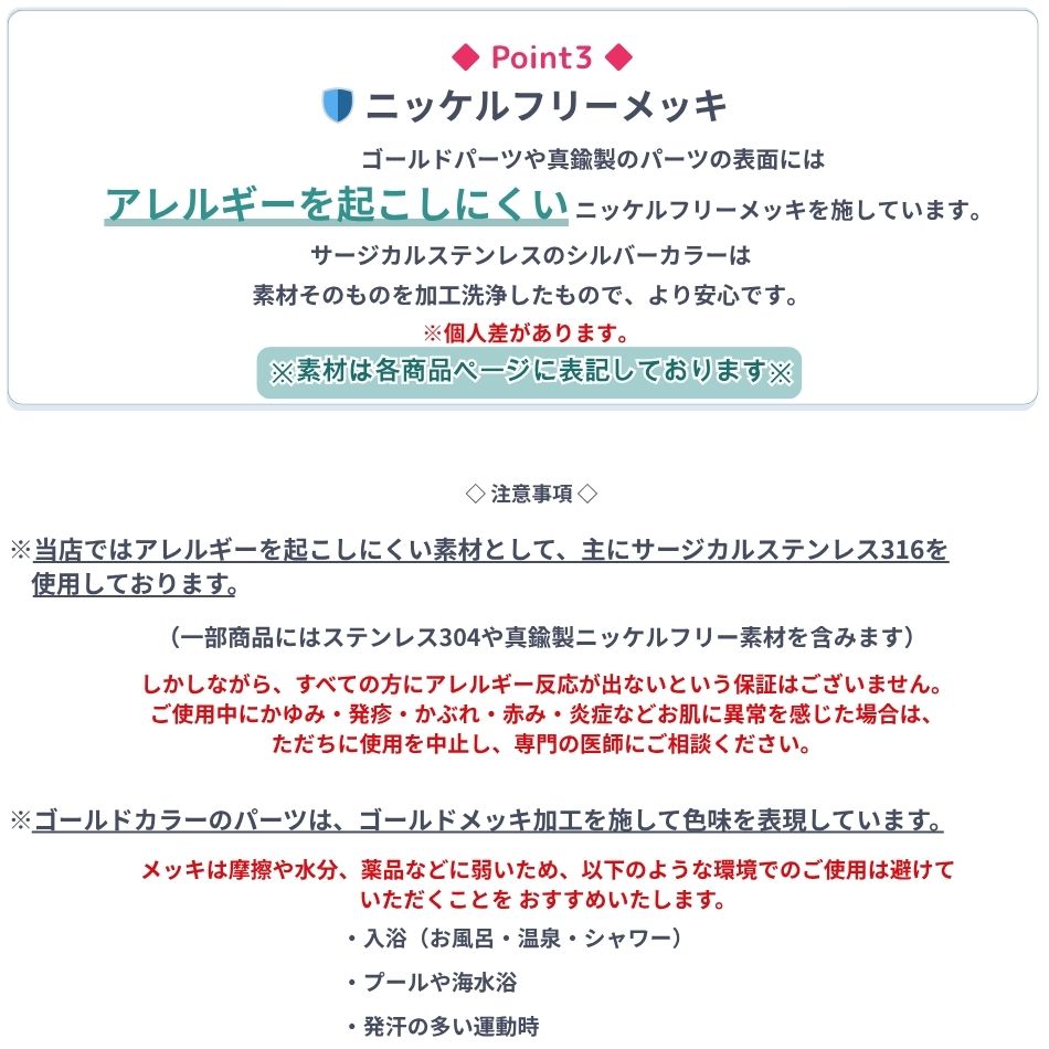 [20個]サージカルステンレスフレンチフックピアス［ゴールド金］パーツ金アレ