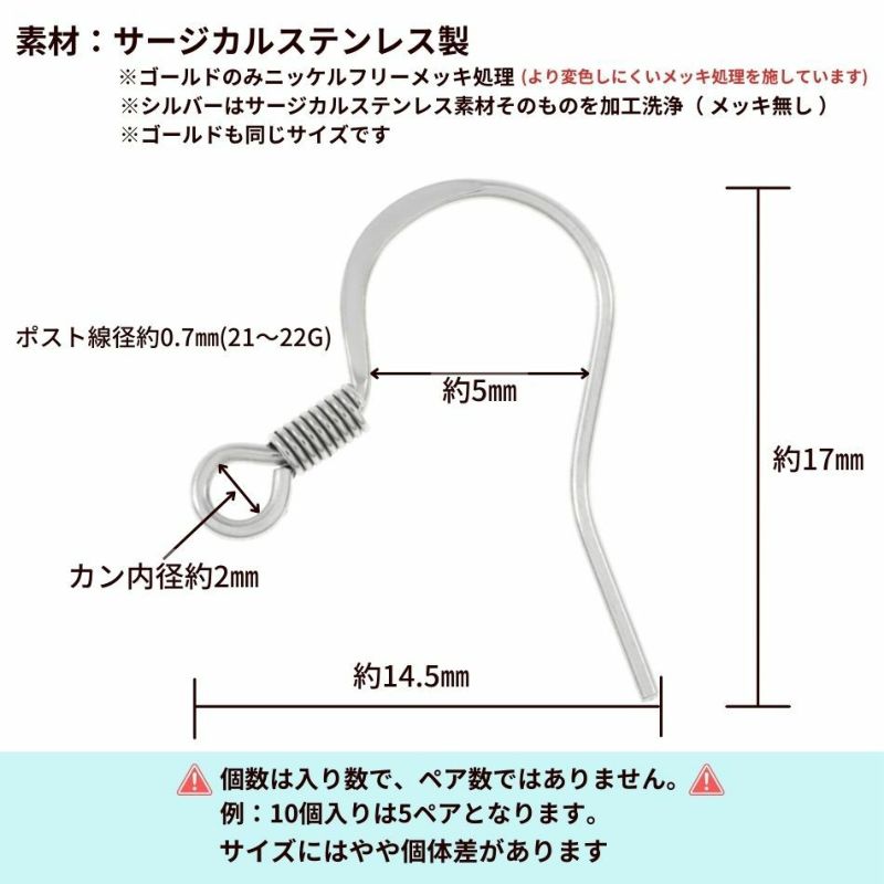 シルバー銀