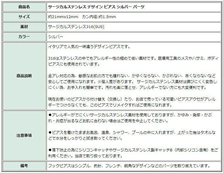 [10個]サージカルステンレスデザインピアスゴールド金パーツ