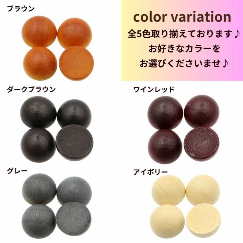 ウッド カボション 半円 パーツ