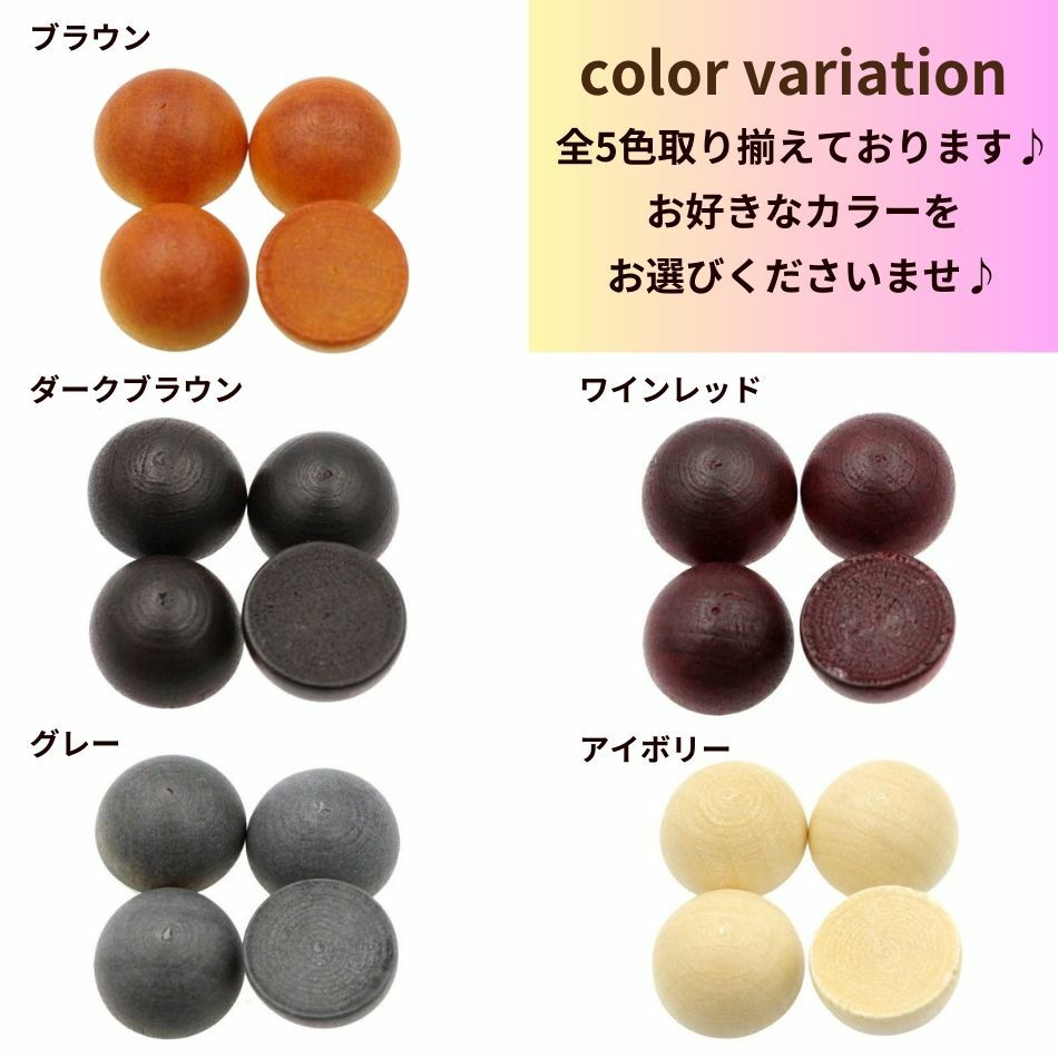 ウッド カボション 半円 パーツ