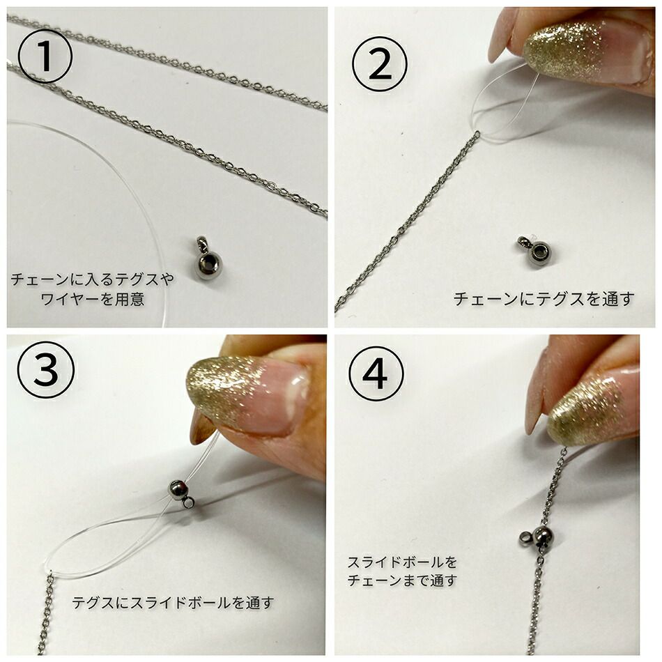 スライドボール 4mm B 付き ピアス［ ゴールド 金 ］使用方法