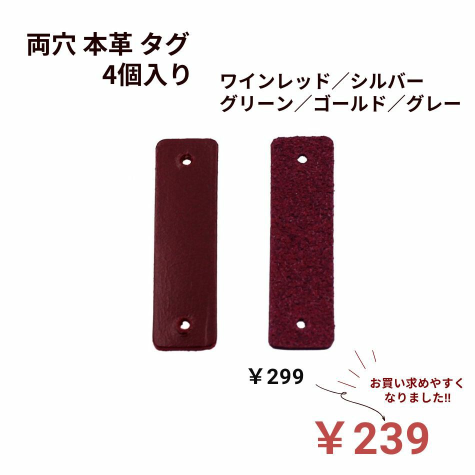 No.524 お年玉タグ 染色タグ 革タグ レザータグ 刻印タグハンドメイド