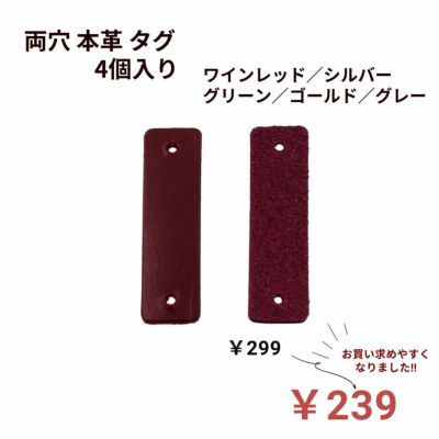 レザータグ 選べるカラー 4色 本革 パーツ 韓国 素材