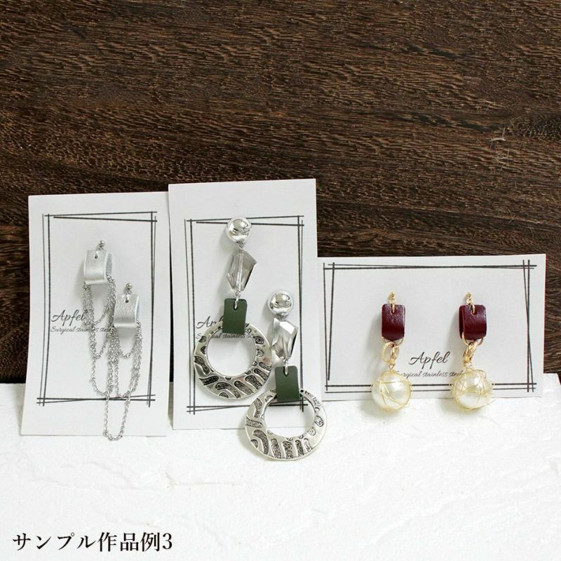 レザータグ 選べるカラー 4色 使用例