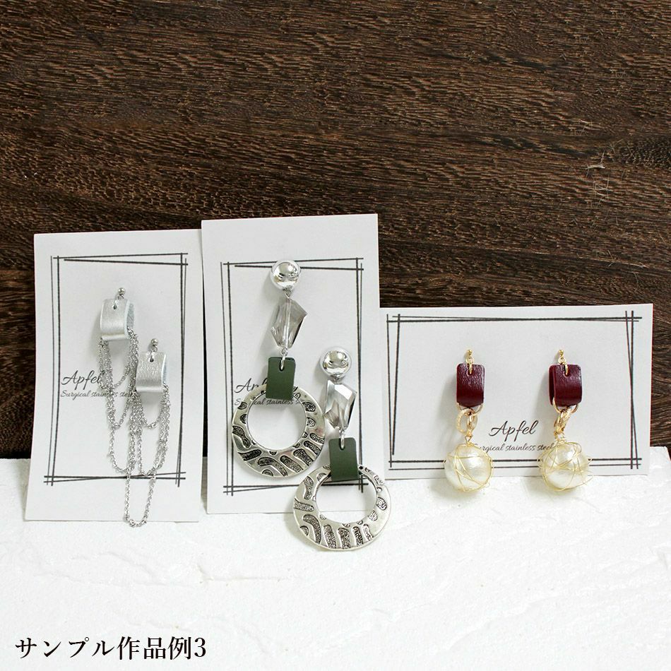 レザータグ 選べるカラー 4色 使用例