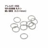 切れ目接着 丸カン 細4mm シルバー サージカルステンレス パーツ 金属アレルギー対応