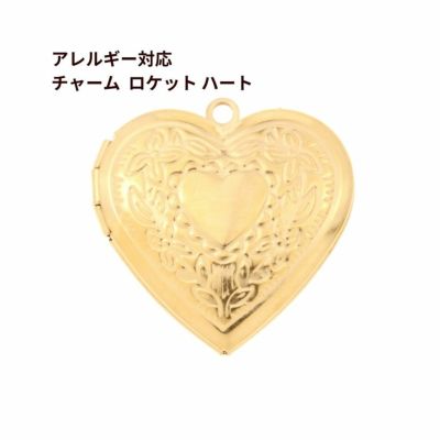 [1個]サージカルステンレスチャーム【ロケット】ハート[ゴールド金]パーツ素材金属アレルギー対応