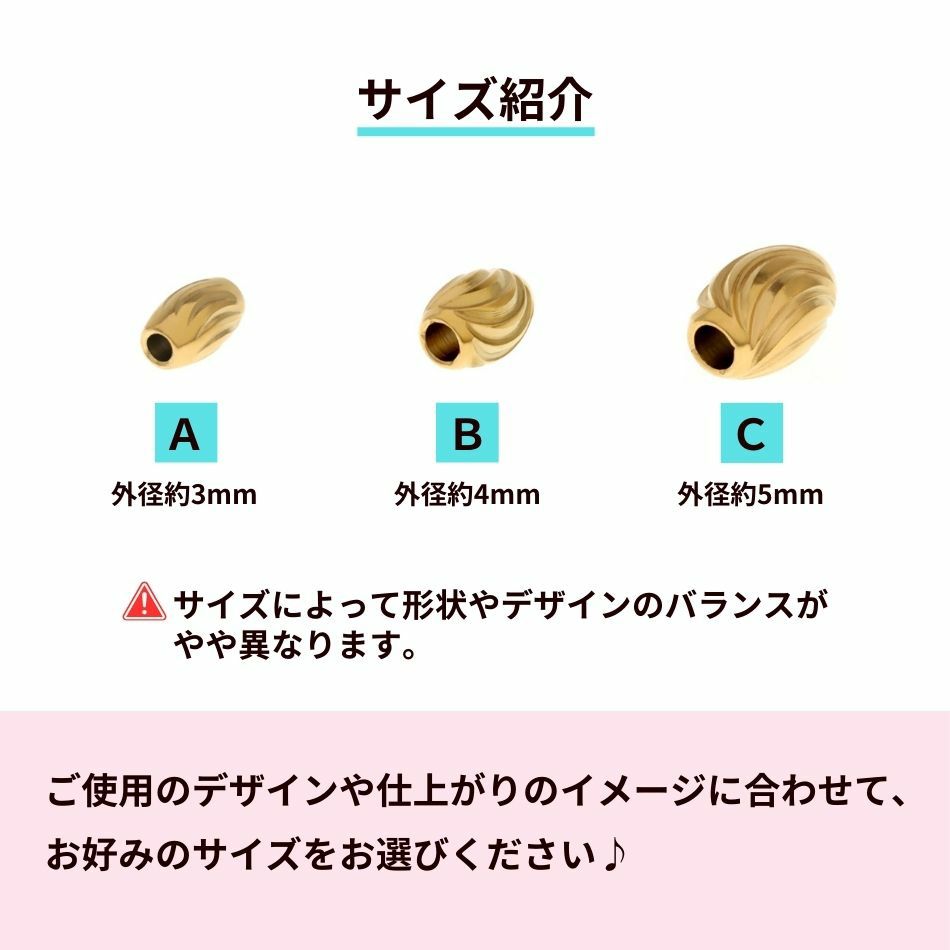 メタルビーズ 筋入り オーバル  ゴールド サージカルステンレス パーツ 金属アレルギー対応