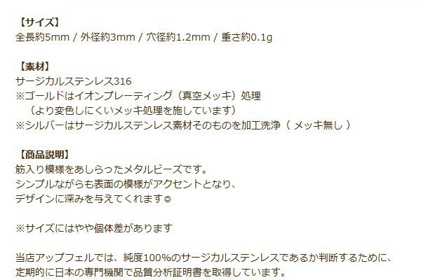 メタルビーズ 筋入り オーバル * A *  シルバー 商品説明