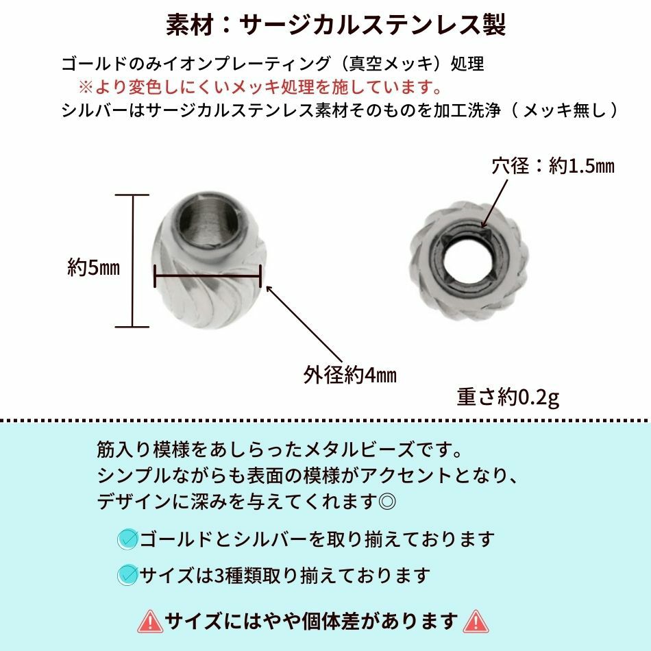 メタルビーズ 筋入り オーバル * B *  ゴールド サイズ詳細
