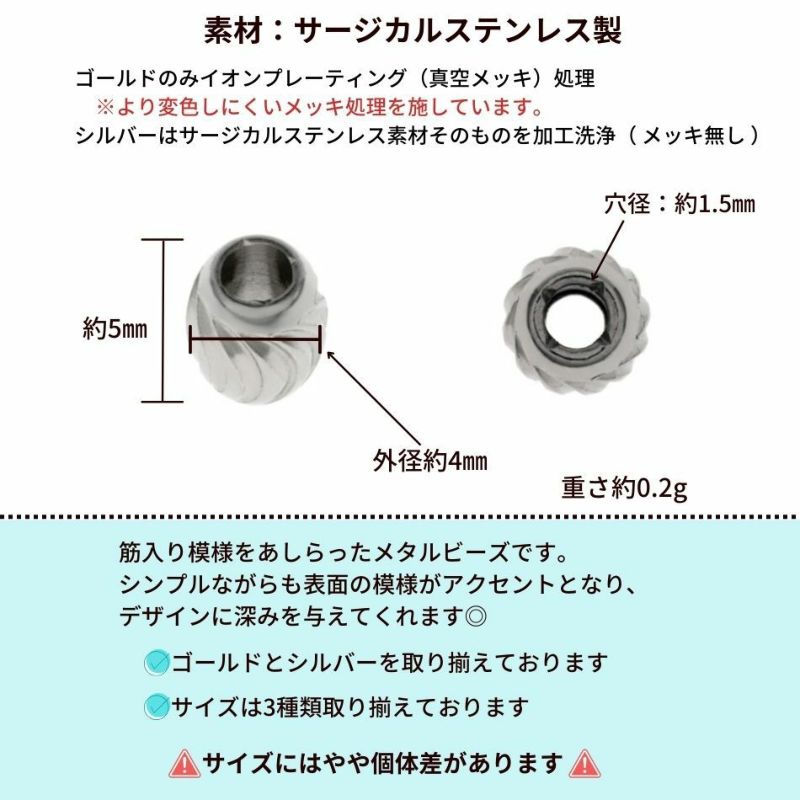 メタルビーズ 筋入り オーバル * B *  シルバー サイズ詳細