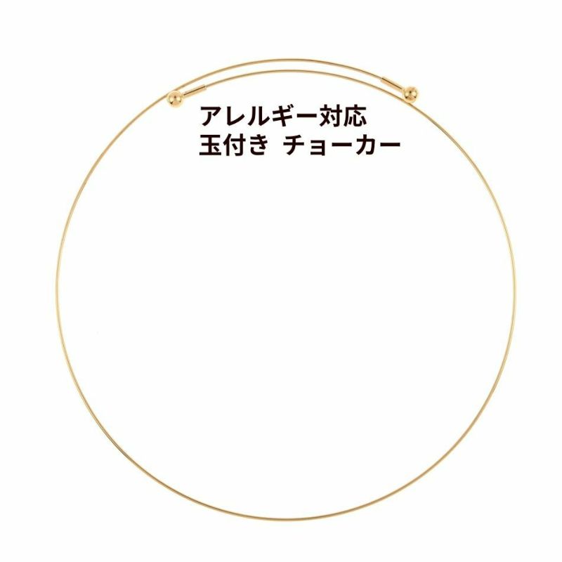  玉付き チョーカー [ ゴールド 金 ] 