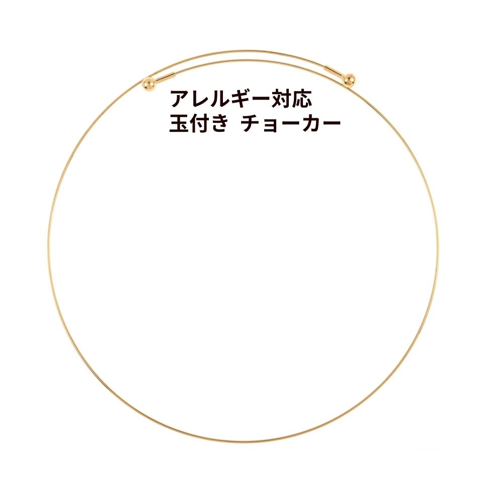  玉付き チョーカー [ ゴールド 金 ] 