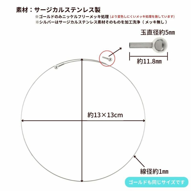  玉付き チョーカー [ ゴールド 金 ] サイズ詳細