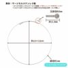  玉付き チョーカー [ ゴールド 金 ] サイズ詳細