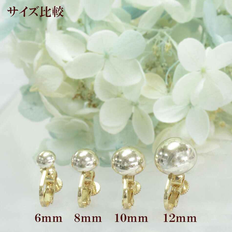 アクリル カボション ライト ゴールド パーツ 貼り付け