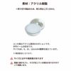 アクリル カボション シルバー サイズ詳細