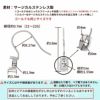 オーバル 石枠付きピアス フック  ［ 銀 シルバー ］ サイズ詳細