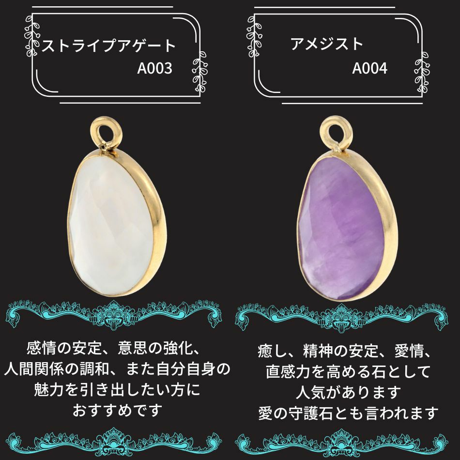 天然石 ペンダント トップ 多面カット 14×10mm ストライプアゲート アメジスト 詳細