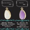 天然石 ペンダント トップ 多面カット 14×10mm ストライプアゲート アメジスト 詳細