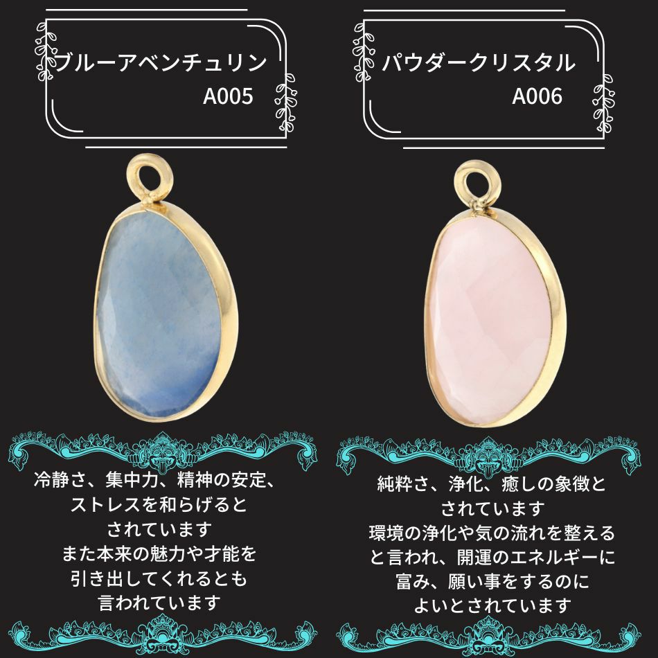 天然石 ペンダント トップ 多面カット 14×10mm ブルーアベンチュリン パウダークリスタル 詳細
