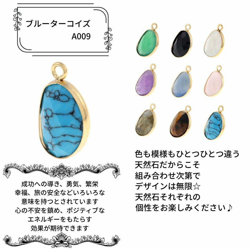 天然石 ペンダント トップ 多面カット 14×10mm ブルーターコイズ詳細